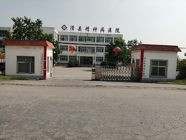 医院大门